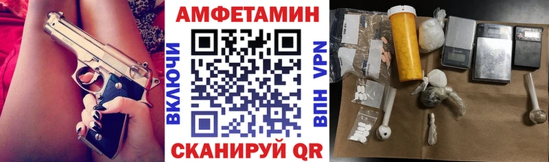Амфетамин 98%  закладка  Похвистнево 