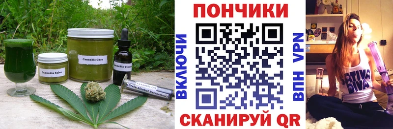 Canna-Cookies марихуана Похвистнево