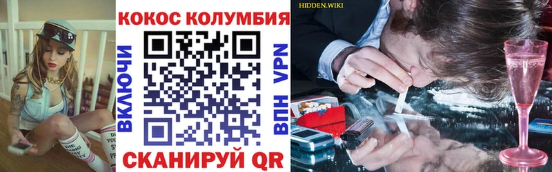 КОКАИН VHQ Похвистнево