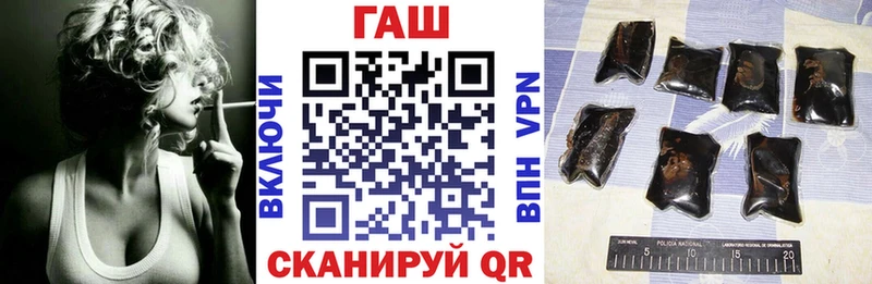 ГАШИШ индика сатива закладки блэк спрут зеркало Похвистнево