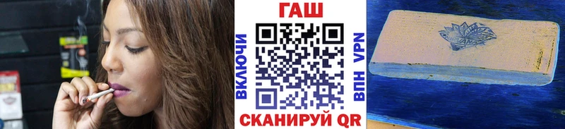 Гашиш гарик Похвистнево