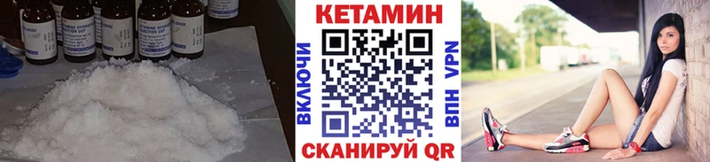 где купить   Похвистнево  Кетамин ketamine 