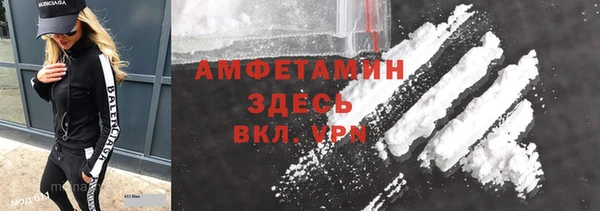 кокаин Алексин