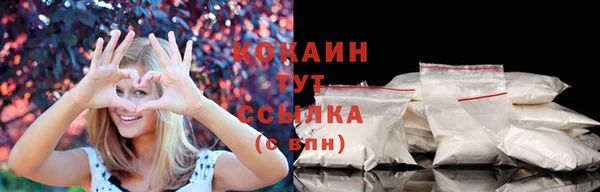 кокаин Алексин