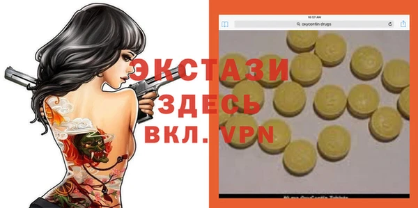 ГАЛЛЮЦИНОГЕННЫЕ ГРИБЫ Алексеевка