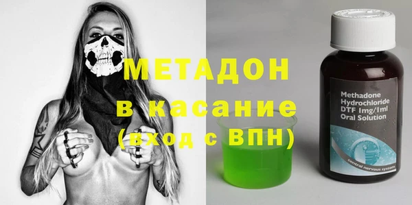 герыч Михайловск