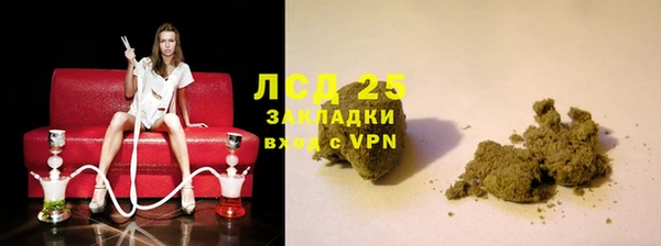 соль ск Михайловка
