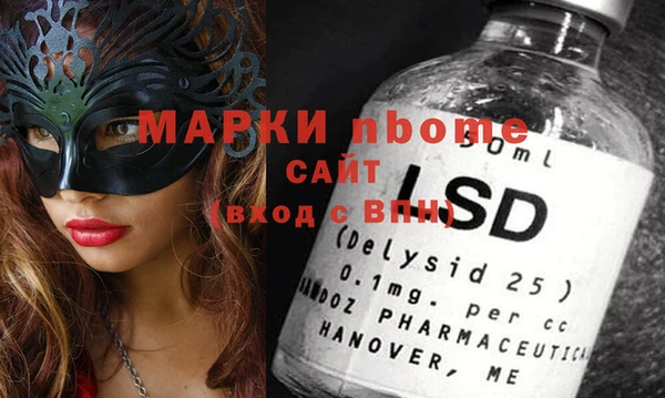 ГАЛЛЮЦИНОГЕННЫЕ ГРИБЫ Алексеевка