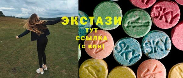 ГАЛЛЮЦИНОГЕННЫЕ ГРИБЫ Алексеевка