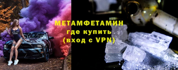 кокаин Алексин