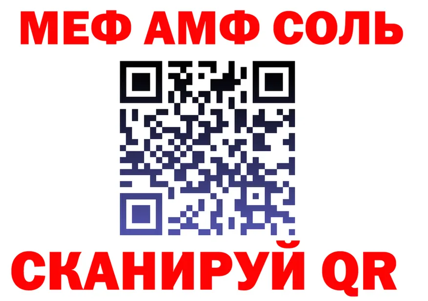 ТГК Wax маркетплейс площадка mega Похвистнево