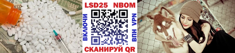 ЛСД экстази кислота  где купить наркоту  кракен ONION  Похвистнево 