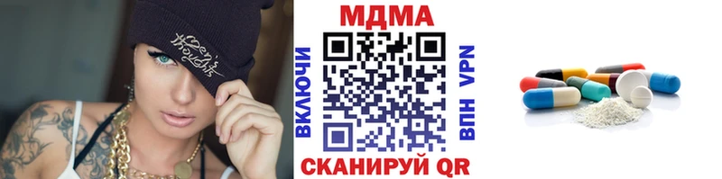MDMA crystal наркотики Похвистнево