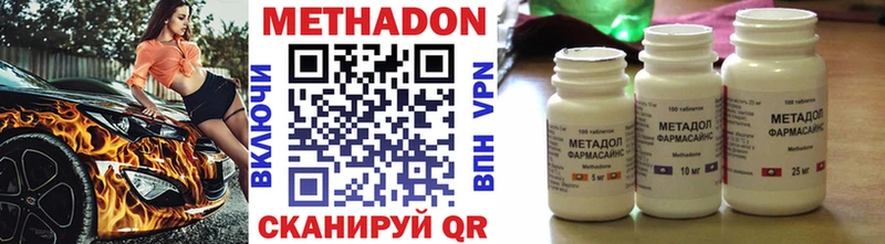 дарнет шоп  Похвистнево  МЕТАДОН VHQ 